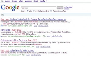 top3 อันดับ 3 Keyword รับทำ SEO