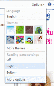 Hotmail-1 Hotmail-1